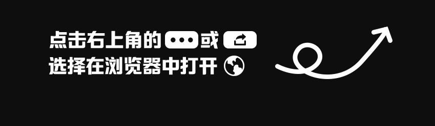 在浏览器打开